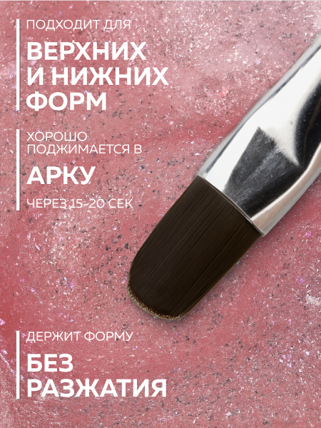 Гель для ногтей KERATIN BUILDER GEL 15g K42 розовый фламинго
