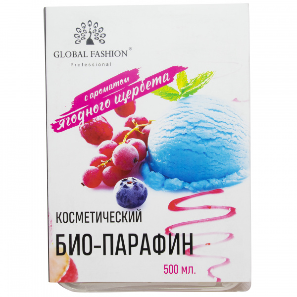 Косметический био-парафин с ароматом ягодного щербета new, 500 мл