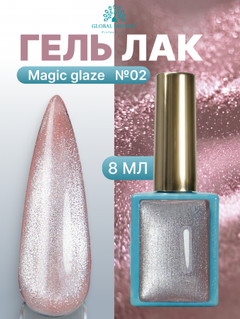Гель лак кошачий глаз, Global Fashion, Magic Glaze cat eyes, 8ml, 02