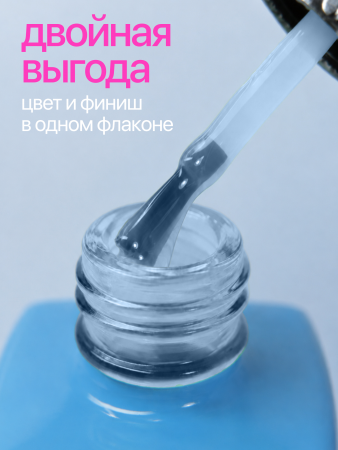 Топ цветной, Color Top Coat 12 мл, 04