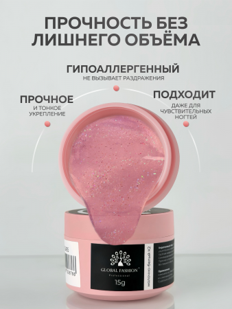 Гель для ногтей KERATIN BUILDER GEL 15g K42 розовый фламинго