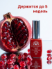 Гель лак кошачий глаз Red Pomegranate, 05, 8мл 
