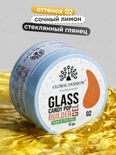 Гель для наращивания Global Fashion 15gr, Glass Candy Builder Gel 02