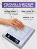 Вытяжка для маникюра Global Fashion, 35тыс об. 150w, GF-8643, purple