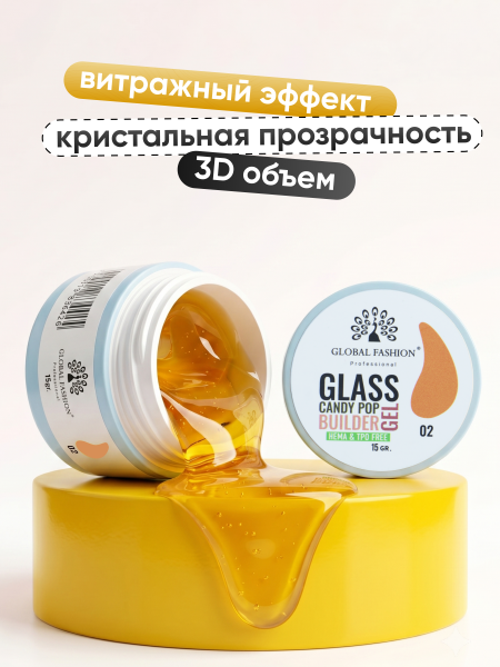 Гель для наращивания Global Fashion 15gr, Glass Candy Builder Gel 02