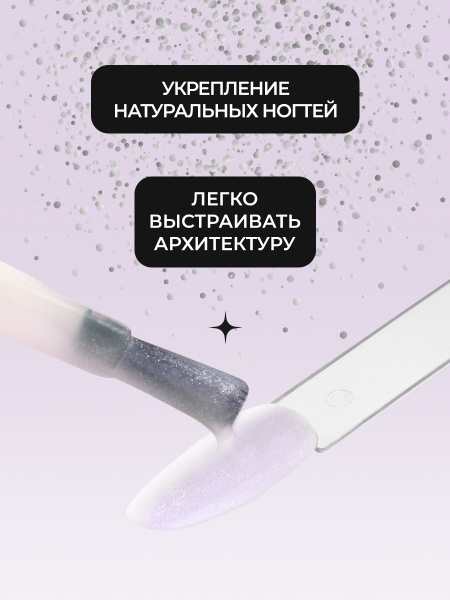 Цветной гель для ногтей Color Builder Gel 12 мл, 07