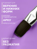 Гель для ногтей KERATIN BUILDER GEL 15g K23 лиловый