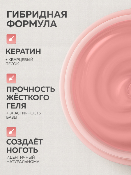 Гель для ногтей KERATIN BUILDER GEL 15g K14 розовый персик