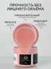 Гель для ногтей KERATIN BUILDER GEL 15g K9 теплый розовый