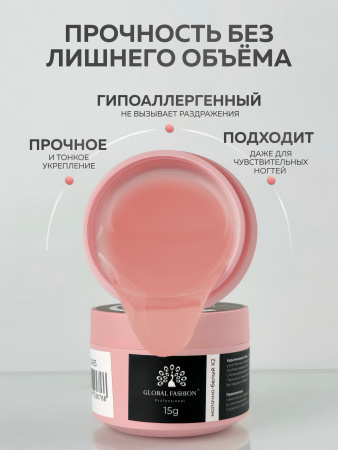 Гель для ногтей KERATIN BUILDER GEL 15g K9 теплый розовый