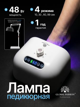 Педикюрная лампа для сушки ногтей на аккумуляторе, Cordless UV/LED, 48w, F5 Pro