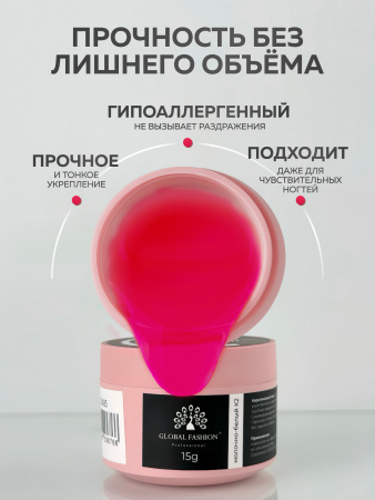 Гель для ногтей KERATIN BUILDER GEL 15g K27 неоново-малиновый