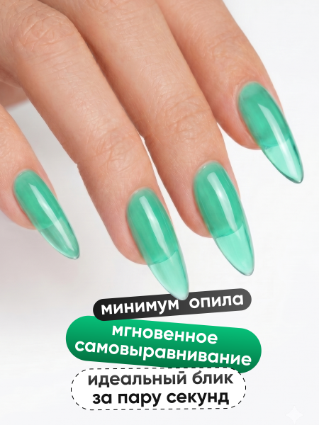 Гель для наращивания Global Fashion 15gr, Glass Candy Builder Gel 09