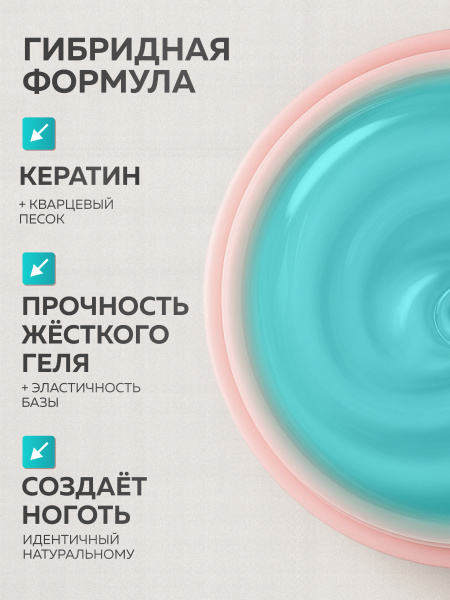 Гель для ногтей KERATIN BUILDER GEL 15g K22 бирюзовый