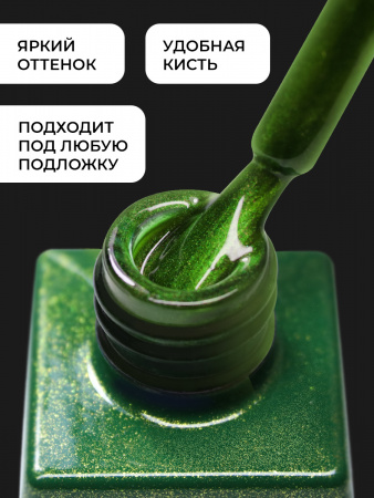 Гель лак кошачий глаз Neon Party Cat Eye Global Fashion, 8мл, 012