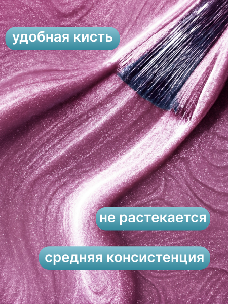 Гель лак кошачий глаз, Global Fashion, Magic Glaze cat eyes, 8ml, 08