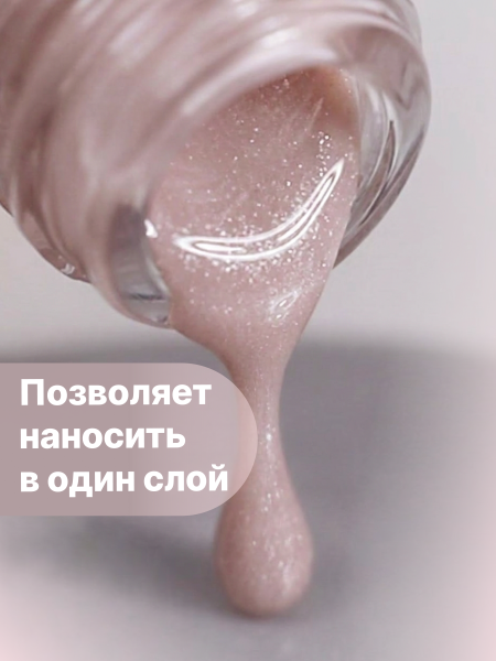 Гель лак Кошачий глаз Global Fashion 8ml, Rose Sparkle Cat Eyes Gel Polish 04