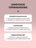 Файбер база, Fiber Base Global Fashion, 12 мл, Nude