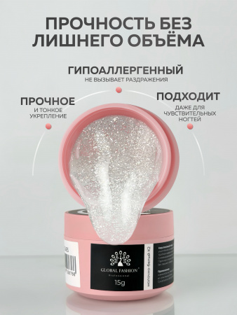 Гель для ногтей KERATIN BUILDER GEL 15g K33 снежная пыльца