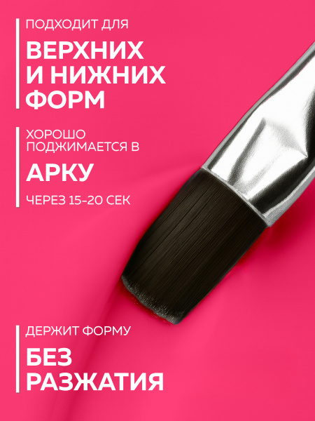 Гель для ногтей KERATIN BUILDER GEL 15g K27 неоново-малиновый