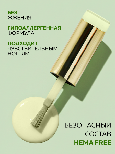 Камуфлирующая база для ногтей, Hema free, 8 мл 72