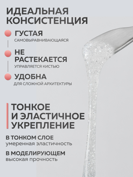 Гель для ногтей KERATIN BUILDER GEL 15g K35 мерцающая вуаль