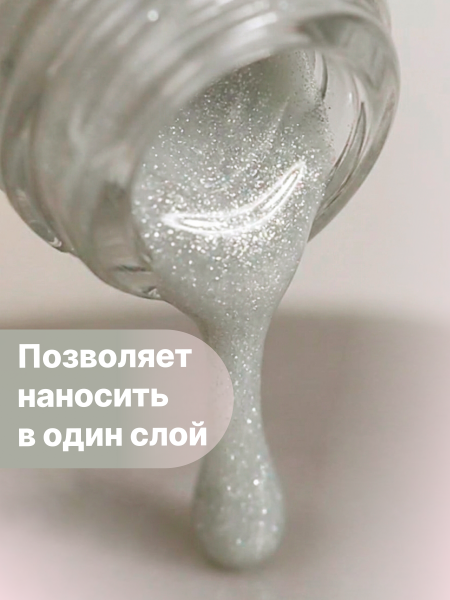 Гель лак Кошачий глаз Global Fashion 8ml, Rose Sparkle Cat Eyes Gel Polish 02