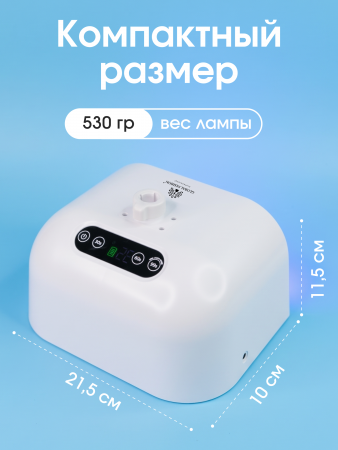 Педикюрная лампа для сушки ногтей на аккумуляторе, Cordless UV/LED, 48w, F5 Pro