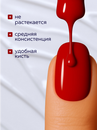 Гель лак Global Fashion, Elite Glow 15 ml, 03