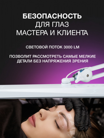 Лампа бестеневая настольная SMD 318LED 30W