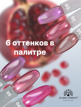 Гель лак кошачий глаз Red Pomegranate, 01, 8мл 
