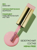 Камуфлирующая база для ногтей, Hema free, 8 мл 52