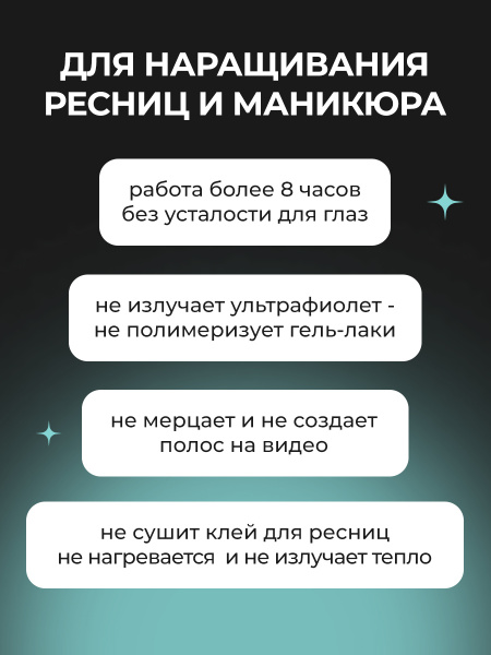 Настольная лампа SMD LED , white
