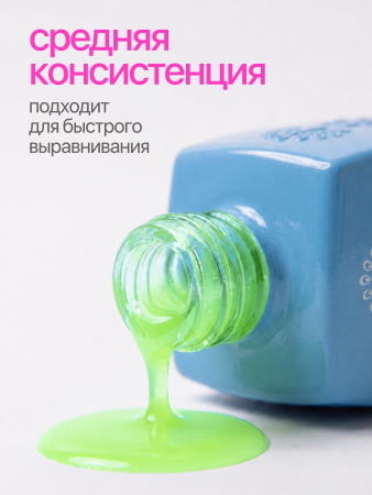 Топ цветной, Color Top Coat 12 мл, 02