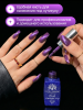 Гель лак кошачий глаз, Global Fashion, Fruit cat eyes 11D 8ml, 01, blueberry1