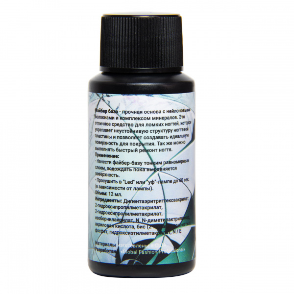 Файбер база, Fiber Base Coat Global Fashion, 30 мл