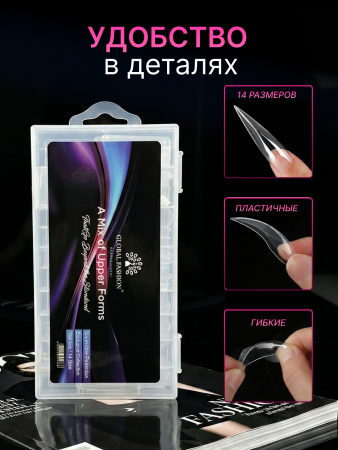 Верхние формы A Mix of Upper Forms, Global Fashion 14 размеров, 164шт