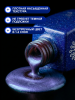 Гель лак кошачий глаз, Global Fashion, Fruit cat eyes 11D 8ml, 02, blueberry2