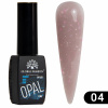 Каучуковая база Glitter Global Fashion 8 мл, 04