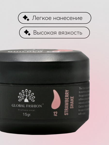 Гель для моделирования ногтей 15 гр, Color Builder Gel 12- Strawberry shake