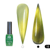 Гель лак кошачий глаз Neon Party Cat Eye Global Fashion, 8мл, 010