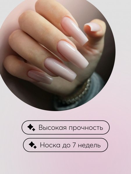 Гель для моделирования ногтей 15 гр, Color Builder Gel 13- Powdery peony