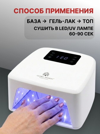 Гель лак кошачий глаз Red Pomegranate, 05, 8мл 