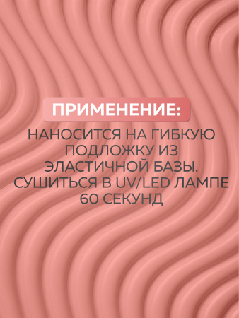Гель для ногтей KERATIN BUILDER GEL 15g K9 теплый розовый