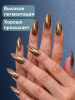 Гель лак кошачий глаз, Global Fashion, Magic Glaze cat eyes, 8ml, 13