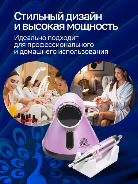 Аппарат для маникюра и педикюра GF-615, 50000 об. 80 W, розовый