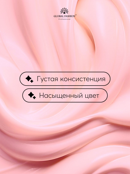 Гель для моделирования ногтей 15 гр, Color Builder Gel 12- Strawberry shake