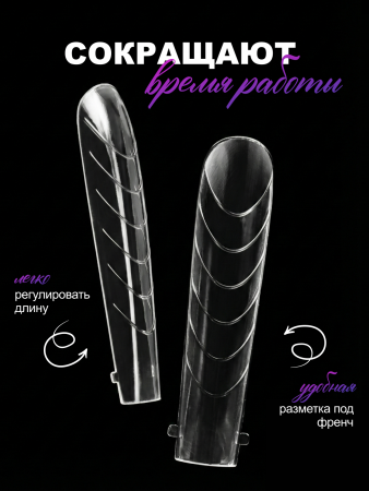 Многоразовые верхние формы с разметкой NO.3, Global Fashion, 120шт, квадрат