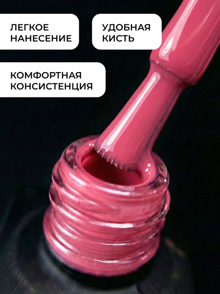 Гель лак термо от Global Fashion 07, 8 мл