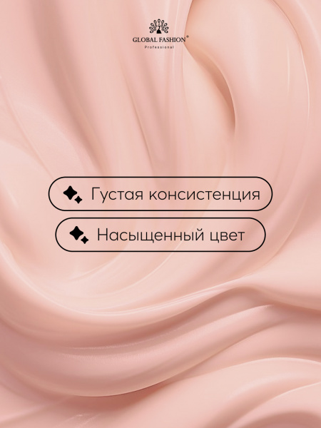 Гель для моделирования ногтей 15 гр, Color Builder Gel 10- Peach pearl